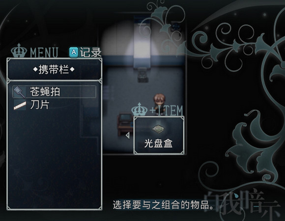 自我暗示中文版下载_自我暗示单机游戏下载图4
