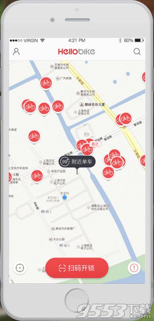 哈罗单车覆盖了哪些城市 hellobike特点介绍