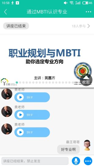 青云汇app截图1