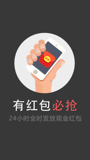 埋雷专家软件截图2