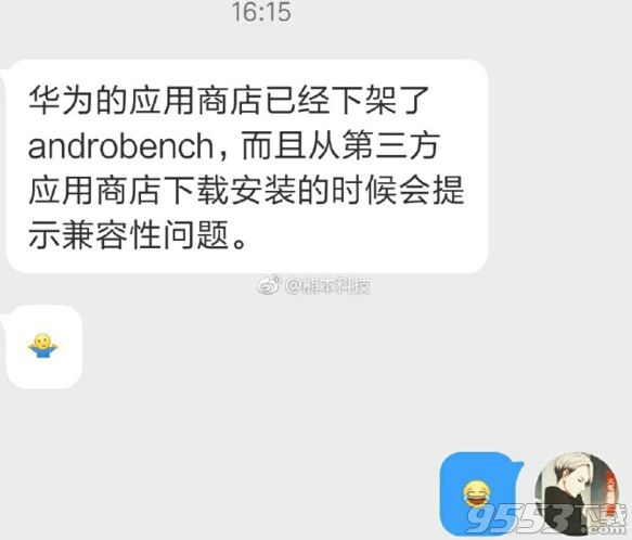 华为p10闪存门是什么 华为p10闪存门换机测试