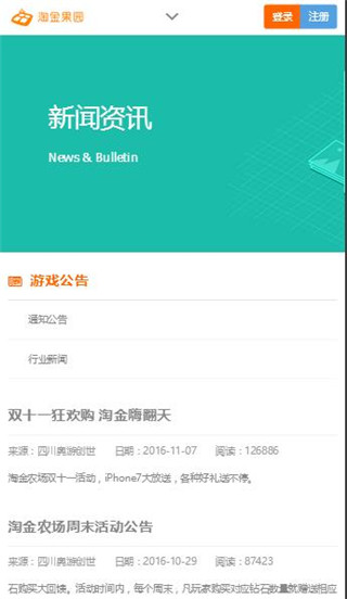 淘金农场成长礼包赠送版下载-淘金农场apk官网内购免费版下载v1.0图1