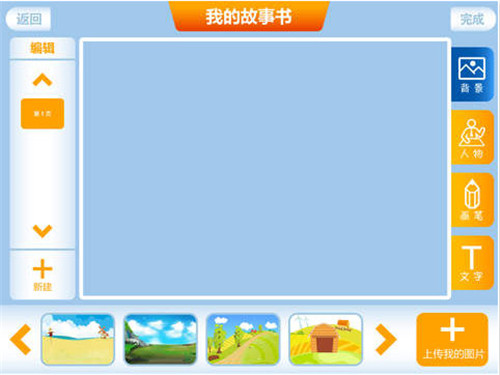 从前啊app免注册破解版截图4