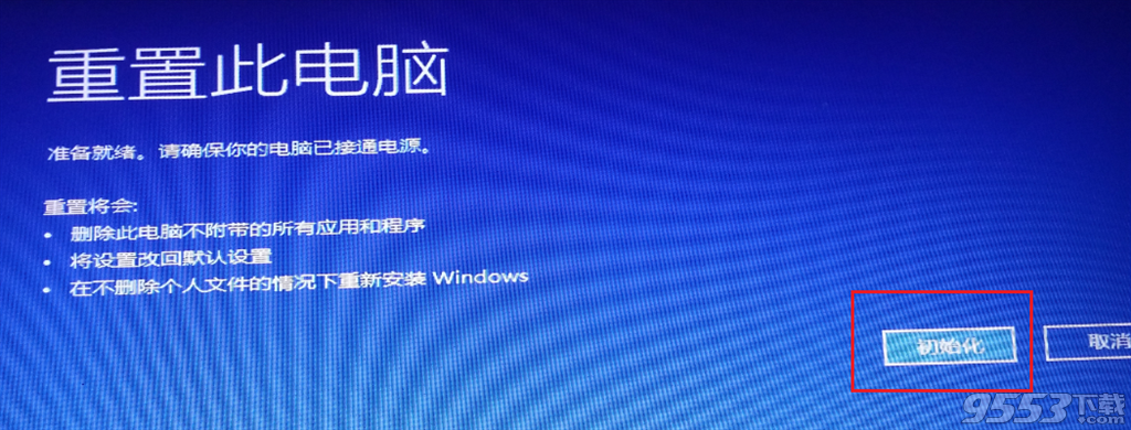 微软Windows10易升创意者