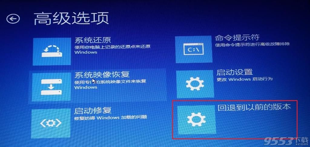 微軟Windows10易升創(chuàng)意者