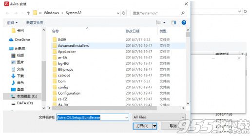 avira connect如何卸载？avira connect怎么卸载不了