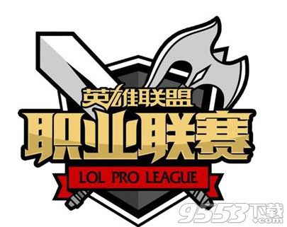 2017lpl夏季赛什么时候开始 2017lpl夏季赛时间介绍