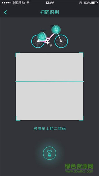 Newbike共享单车app官方版截图1