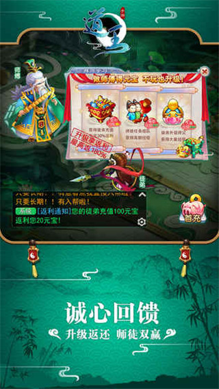 道王公测版下载-道王手游官网iOS版下载v2.5.2图2