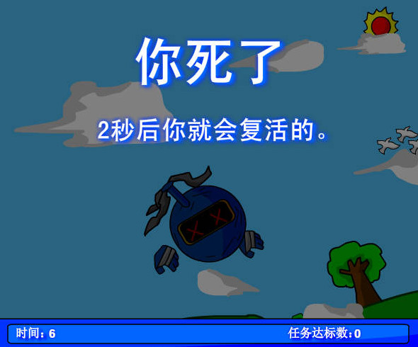 空中冒险中文版下载_空中冒险单机游戏下载图2