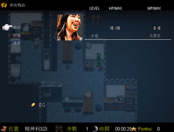 花子的失落日记中文版下载_花子的失落日记单机游戏下载图3