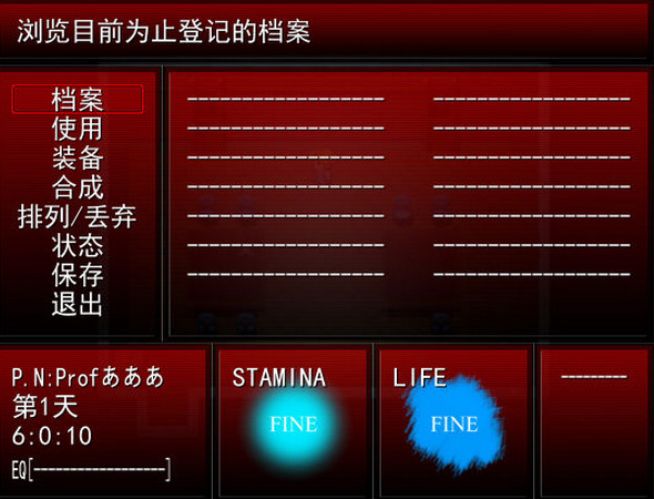 黑暗研究所游戏下载_黑暗研究所中文版单机游戏下载图3