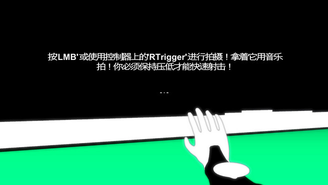 节奏狂奔中文版下载_节奏狂奔简体中文硬盘版单机游戏下载图1