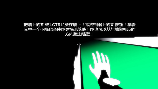 节奏狂奔中文版下载_节奏狂奔简体中文硬盘版单机游戏下载图2