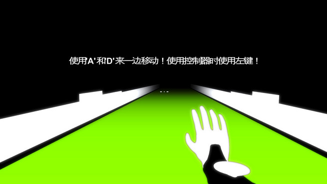节奏狂奔中文版下载_节奏狂奔简体中文硬盘版单机游戏下载图4
