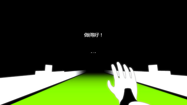 节奏狂奔中文版下载_节奏狂奔简体中文硬盘版单机游戏下载图3