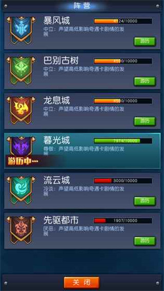 魔能学院金币无限英雄全解锁下载-魔能学院破解版下载V1.1.0图2