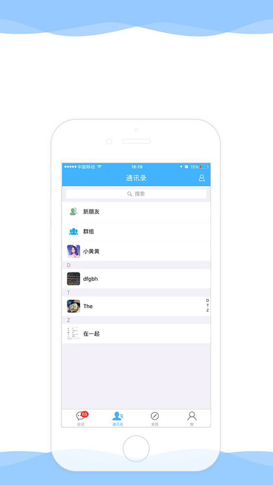 心汇apk最新版截图1