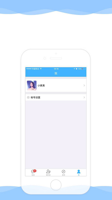 心汇apk最新版截图5