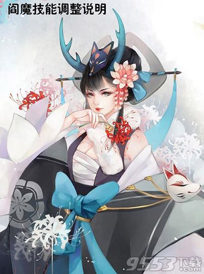 阴阳师手游阎魔加强了什么？阴阳师手游阎魔技能加强介绍