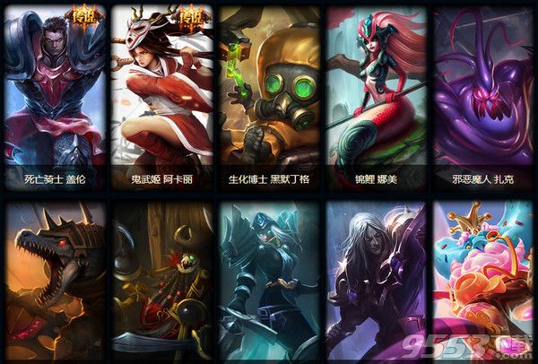 LOL季中狂欢连续三天免费领取什么奖励 Mac LOL2017活动永久皮肤奖励一览