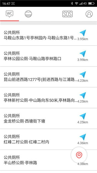 青岛公厕指南app官方版截图1