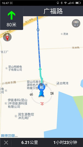 青岛公厕指南app官方版截图5