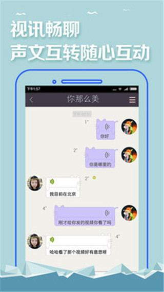 天天影视安卓手机下载-天天影视app手机版下载v2.1.0图3