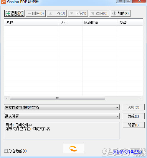 Gaaiho PDF Driver