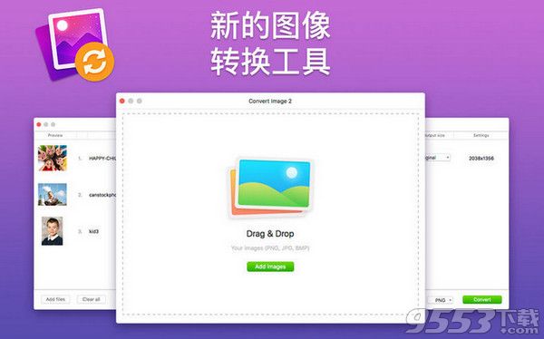 图像转换器2 Mac版