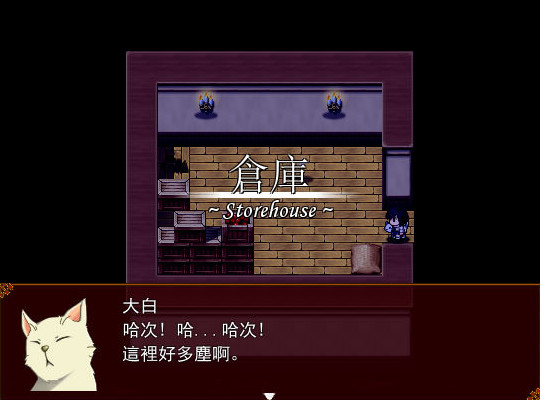 孤独少女的拼图中文版下载_孤独少女的拼图单机游戏下载图3