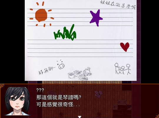 孤独少女的拼图中文版下载_孤独少女的拼图单机游戏下载图2
