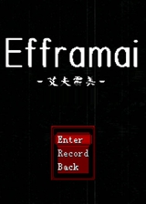 Efframai：鬼屋探险