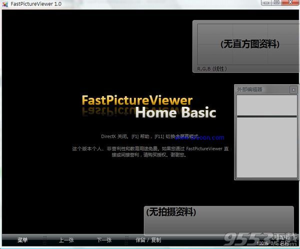 FastPictureViewer