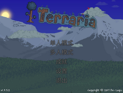 泰拉瑞亚1.3.5.2中文版_泰拉瑞亚1.3.5.2单机游戏下载图1
