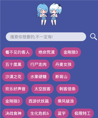 喵喵云搜索app会员截图3