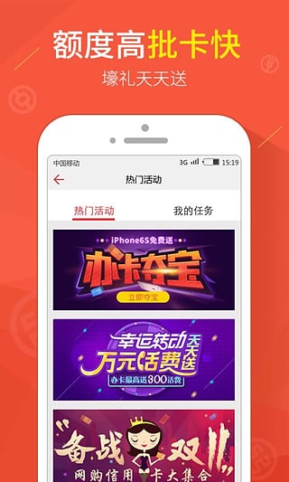 赤兔宝app官网版截图4