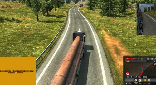 欧洲卡车模拟23dm_欧洲卡车模拟免安装版单机游戏下载图5