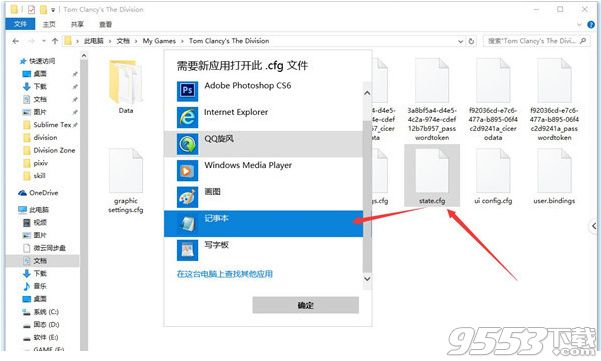 逃生2黑屏怎么办？逃生2黑屏解决办法一览