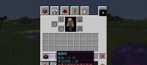 我的世界 1.11.2传送附魔MOD