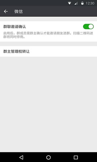 欢乐微游夹娃娃官网下载-微信夹娃娃游戏安卓版下载v6.5.7图2