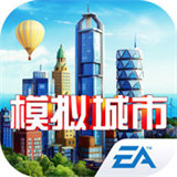 我是市长最新官方简体中文苹果版