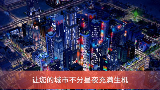 我是市长最新官方简体中文苹果版