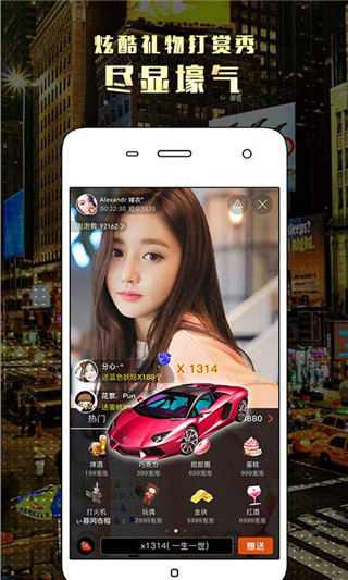 榴莲TV聚合APP最新版下载-榴莲TV聚合隐藏房间免费版下载v1.1图1