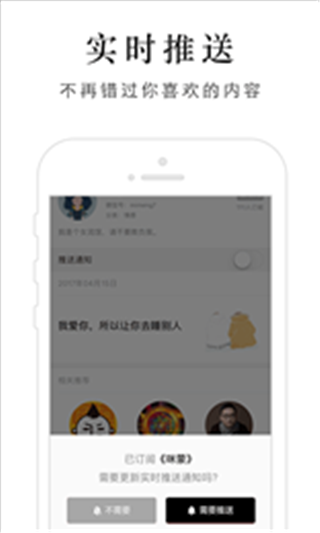 一订app苹果手机下载-一订ios官网版下载v1.0.0图1