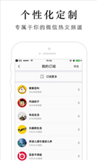 一订app苹果手机下载-一订ios官网版下载v1.0.0图3