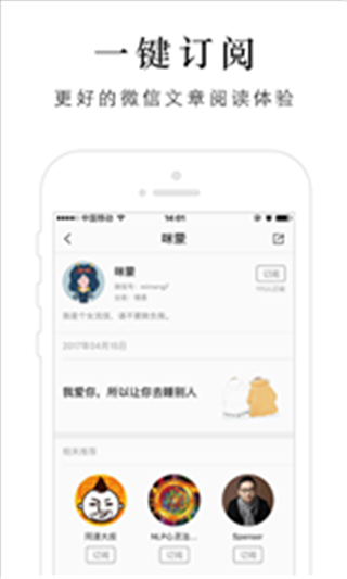 一订app苹果手机下载-一订ios官网版下载v1.0.0图2