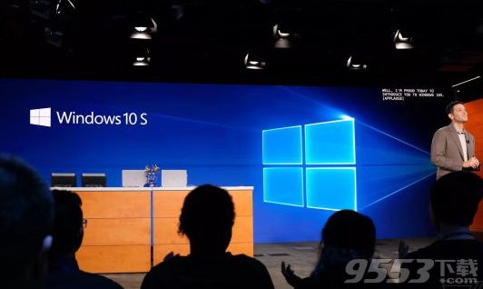 win10 S系统官方下载地址 Windows10 S操作系统怎么样