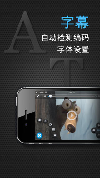 口袋影院app苹果版官网下载-口袋影院ios官方版下载v1.5图3