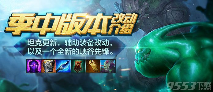 LOL维护到几点5月4日 LOL最新维护公告2017年5月4日